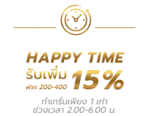 โปรโมชั่น sawan365 คาสิโนออนไลน์ โบนัสสูง ไม่ต้องฝาก